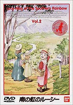 楽天市場】南の虹のルーシー dvdの通販