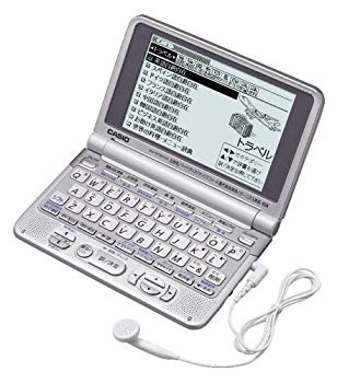 【状態　非常に良い】(中古品)CASIO 電子辞書 Ex-word XD-ST8000 (50コンテンツ, 実用/旅行系, 6ヶ国語音声読み上げ&7ヶ国語トラベル会話音声機能, バックライトつきスーパー高精細液晶, トリプル追加機能搭載)【メーカー名】カシオ【メーカー型番】XD-ST8000【ブランド名】CASIO(カシオ)【商品説明】CASIO 電子辞書 Ex-word XD-ST8000 (50コンテンツ, 実用/旅行系, 6ヶ国語音声読み上げ&7ヶ国語トラベル会話音声機能, バックライトつきスーパー高精細液晶, トリプル追加機能搭載)画面サイズ：5型 / 表示可能字数：40X23 / バックライト：対応 / キー配列：QWERTY辞書：国,漢,英和,和英,英英 / その他辞書：教育,学習,トラベル / 収録辞書数：50 / 音声発音：ネイティブ+合成拡張：SD,USB / 内蔵メモリ容量：20MB / テキスト読込：対応電源：単4乾電池 / 最大連続使用：130時間お届け：受注後に再メンテ、梱包します。到着まで3日〜10日程度とお考え下さい。当店では初期不良に限り、商品到着から7日間は返品を 受付けております。品切れの場合は2週間程度でお届け致します。ご注文からお届けまで1、ご注文⇒24時間受け付けております。2、注文確認⇒当店から注文確認メールを送信します。3、在庫確認⇒中古品は受注後に、再メンテナンス、梱包しますので　お届けまで3日〜10日程度とお考え下さい。4、入金確認⇒前払い決済をご選択の場合、ご入金確認後、配送手配を致します。5、出荷⇒配送準備が整い次第、出荷致します。配送業者、追跡番号等の詳細をメール送信致します。6、到着⇒出荷後、1〜3日後に商品が到着します。当店はリサイクル専門店につき一般のお客様から買取しました中古扱い品です。ご来店ありがとうございます。
