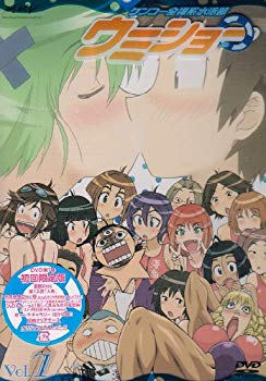 楽天市場】ウミショー 7の通販