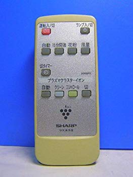 (中古品)シャープ 空気清浄機リモコン A066KK【メーカー名】シャープ【メーカー型番】A066KK【ブランド名】シャープ(SHARP)【商品説明】シャープ 空気清浄機リモコン A066KKこの度はご来店誠に有難うございます！当店では初期不良に限り、商品到着から7日間は返品を受付けております。ご注文後のお客様都合での返品はお受けしておりませんのでご了承ください。他モールとの併売を行っておりますので、万が一売り切れの場合はご連絡させて頂きます。当店の・品は、お客様から買い取りました中古扱い品です。ご注文からお届けまで1、ご注文⇒ご注文は24時間受け付けております。2、注文確認⇒ご注文後、当店から注文確認メールを送信します。3、在庫確認⇒お届けまで3日から10日程度とお考え下さい。商品によってはお取り寄せさせていただきますので、通常よりお時間がかかる場合があります。その際はご連絡させていただきますのでご了承願います。当店は少人数運営のため、電話でのお問い合わせは受け付けておりませんので、メールにてお願い致します。ご来店ありがとうございます。
