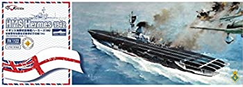 【中古】【非常に良い】フライホークモデル 1/700 イギリス海軍空母 HMS ハーミー...
