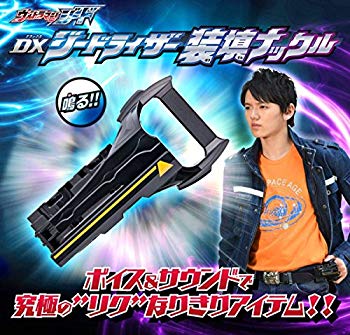 (中古品)ウルトラマンジード DXジードライザー 装填ナックル(ボーイズトイショップ限定)【メーカー名】バンダイ【メーカー型番】280019【ブランド名】バンダイ(BANDAI)【商品説明】ウルトラマンジード DXジードライザー 装填ナックル(ボーイズトイショップ限定)【サイズ】全長：約155mm【素材】ABS【使用電池】LR44×2(テスト用電池付属)当店では初期不良に限り、商品到着から7日間は返品を 受付けております。品切れの場合は2週間程度でお届け致します。ご注文からお届けまで1、ご注文⇒24時間受け付けております。2、注文確認⇒当店から注文確認メールを送信します。3、在庫確認⇒中古品は受注後に、再メンテナンス、梱包しますので　お届けまで3日〜10日程度とお考え下さい。4、入金確認⇒前払い決済をご選択の場合、ご入金確認後、配送手配を致します。5、出荷⇒配送準備が整い次第、出荷致します。配送業者、追跡番号等の詳細をメール送信致します。6、到着⇒出荷後、1〜3日後に商品が到着します。当店はリサイクル専門店につき一般のお客様から買取しました中古扱い品です。ご来店ありがとうございます。