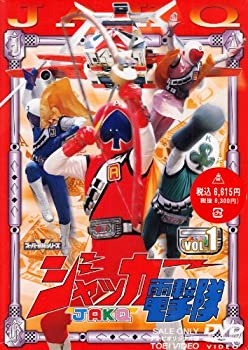 【中古】ジャッカー電撃隊 VOL.1 [DVD]【ジャンル】日本のTVドラマ, 特撮・戦隊・ヒーロー【Brand】東映ビデオ【Contributors】特撮ヒーロー: Actor; 丹波義隆: Actor; 石ノ森章太郎: Original Name; 特撮ヒーロー: Unknown【商品説明】ジャッカー電撃隊 VOL.1 [DVD]当店では初期不良に限り、商品到着から7日間は返品を 受付けております。 お客様都合での返品はお受けしておりませんのでご了承ください。 他モールとの併売品の為、売り切れの場合はご連絡させて頂きます。 ご注文からお届けまで 1、ご注文⇒24時間受け付けております。 2、注文確認⇒当店から注文確認メールを送信します。 3、在庫確認⇒中古品は受注後に、再メンテナンス、梱包しますので、お届けまで3日〜10日程度とお考え下さい。 4、入金確認⇒前払い決済をご選択の場合、ご入金確認後、配送手配を致します。 5、出荷⇒配送準備が整い次第、出荷致します。配送業者、追跡番号等の詳細をメール送信致します。※離島、北海道、九州、沖縄は遅れる場合がございます。予めご了承下さい。 6、到着⇒出荷後、1〜3日後に商品が到着します。ご来店ありがとうございます。