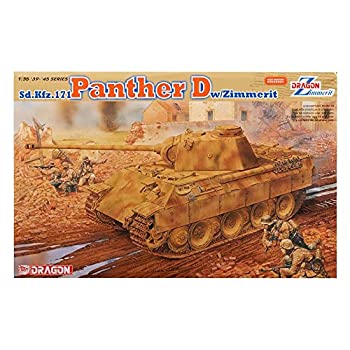 【中古】ドラゴン 1/35 パンサー D型 ツィンメリットコーティング プラモデル