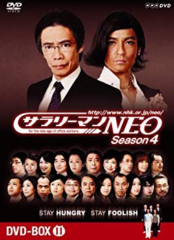 【中古】【非常に良い】サラリーマンNEO SEASON-4 DVD-BOX II wyw801m