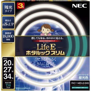 【状態　非常に良い】【商品名】NEC 丸形スリム蛍光灯(FHC) LifeEホタルックスリム 114W 20形+27形+34形パック品 昼光色 FHC114ED-LE-SHG【メーカー名】NEC【メーカー型番】FHC114ED-LE-SHG【ブランド名】NECライティング【商品説明】NEC 丸形スリム蛍光灯(FHC) LifeEホタルックスリム 114W 20形+27形+34形パック品 昼光色 FHC114ED-LE-SHGサイズ: 22.5×22.5×1.65cm(20形) 29.9×29.9×1.65cm(27形) 37.3×37.3×1.65cm(34形)本体重量: 0.08kg(20形) 0.105kg(27形) 0.135kg(34形)消しても安心、ほのかに見える(ホタルック残光機能)ランプの明るさ約8%UP(ライフルックスリム比較比)定格寿命18,000時間(ライフルックスリムの約1.5倍の寿命実現)当店では初期不良に限り、商品到着から7日間は返品を 受付けております。・通常3日〜5日でお届けできます。万が一、品切れの場合は2週間程度でお届け致します。ご注文からお届けまで1、ご注文⇒ご注文は24時間受け付けております。2、注文確認⇒ご注文後、当店から注文確認メールを送信します。3、在庫確認⇒国内在庫：3〜5日程度でお届け。　海外在庫：2週間程度でお届け。　※在庫切れの場合はご連絡させて頂きます。4、入金確認⇒前払い決済をご選択の場合、ご入金確認後、配送手配を致します。5、出荷⇒配送準備が整い次第、出荷致します。配送業者、追跡番号等の詳細をメール送信致します。6、到着⇒出荷後、1〜3日後に商品が到着します。　※離島、北海道、九州、沖縄は遅れる場合がございます。予めご了承下さい。ご来店ありがとうございます。