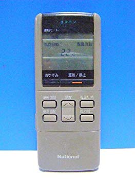 (中古品)ナショナル エアコンリモコン A75C219【メーカー名】ナショナル【メーカー型番】A75C219【ブランド名】パナソニック(Panasonic)【商品説明】ナショナル エアコンリモコン A75C219お届け：受注後に再メンテ、梱包します。到着まで3日〜10日程度とお考え下さい。当店では初期不良に限り、商品到着から7日間は返品を 受付けております。品切れの場合は2週間程度でお届け致します。ご注文からお届けまで1、ご注文⇒24時間受け付けております。2、注文確認⇒当店から注文確認メールを送信します。3、在庫確認⇒中古品は受注後に、再メンテナンス、梱包しますので　お届けまで3日〜10日程度とお考え下さい。4、入金確認⇒前払い決済をご選択の場合、ご入金確認後、配送手配を致します。5、出荷⇒配送準備が整い次第、出荷致します。配送業者、追跡番号等の詳細をメール送信致します。6、到着⇒出荷後、1〜3日後に商品が到着します。当店はリサイクル専門店につき一般のお客様から買取しました中古扱い品です。ご来店ありがとうございます。