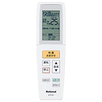 【状態　非常に良い】(中古品)Panasonic リモコン CWA75C3129X1【メーカー名】Panasonic【メーカー型番】【ブランド名】パナソニック(Panasonic)【商品説明】Panasonic リモコン CWA75C3129X1対象商品は下記の「商品の説明」で必ずご確認ください。※この商品はCWA75C3129Xの後継品です。お届け：受注後に再メンテ、梱包します。到着まで3日〜10日程度とお考え下さい。当店では初期不良に限り、商品到着から7日間は返品を 受付けております。品切れの場合は2週間程度でお届け致します。ご注文からお届けまで1、ご注文⇒24時間受け付けております。2、注文確認⇒当店から注文確認メールを送信します。3、在庫確認⇒中古品は受注後に、再メンテナンス、梱包しますので　お届けまで3日〜10日程度とお考え下さい。4、入金確認⇒前払い決済をご選択の場合、ご入金確認後、配送手配を致します。5、出荷⇒配送準備が整い次第、出荷致します。配送業者、追跡番号等の詳細をメール送信致します。6、到着⇒出荷後、1〜3日後に商品が到着します。当店はリサイクル専門店につき一般のお客様から買取しました中古扱い品です。ご来店ありがとうございます。