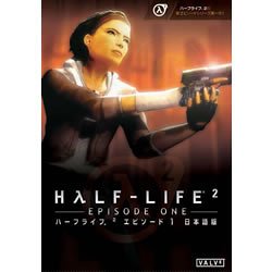 【中古】【非常に良い】ハーフライフ2 エピソード1 日本語版 o7r6kf1