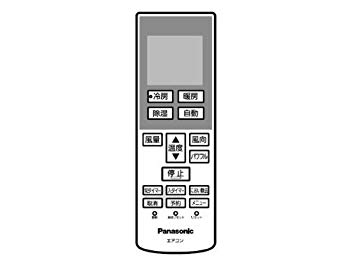 【状態　非常に良い】(中古品)パナソニック　エアコン用リモコン　【CWA75C4000X】　エアコン（CS-A* アルファベットで始まる）リモコン【メーカー名】パナソニック【メーカー型番】【ブランド名】パナソニック(Panasonic)【商品説明】パナソニック　エアコン用リモコン　【CWA75C4000X】　エアコン（CS-A* アルファベットで始まる）リモコンお届け：受注後に再メンテ、梱包します。到着まで3日〜10日程度とお考え下さい。当店では初期不良に限り、商品到着から7日間は返品を 受付けております。品切れの場合は2週間程度でお届け致します。ご注文からお届けまで1、ご注文⇒24時間受け付けております。2、注文確認⇒当店から注文確認メールを送信します。3、在庫確認⇒中古品は受注後に、再メンテナンス、梱包しますので　お届けまで3日〜10日程度とお考え下さい。4、入金確認⇒前払い決済をご選択の場合、ご入金確認後、配送手配を致します。5、出荷⇒配送準備が整い次第、出荷致します。配送業者、追跡番号等の詳細をメール送信致します。6、到着⇒出荷後、1〜3日後に商品が到着します。当店はリサイクル専門店につき一般のお客様から買取しました中古扱い品です。ご来店ありがとうございます。
