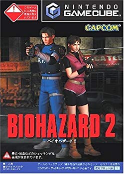 楽天市場】バイオハザードコレクションフィギュア2の通販