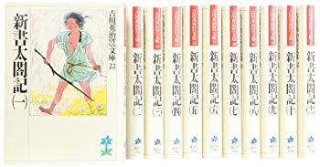 楽天市場】新書太閤記 セットの通販