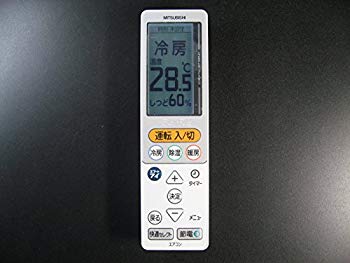 (中古品)三菱電機 エアコンリモコン UG134【メーカー名】三菱電機 (MITSUBISHI)【メーカー型番】【ブランド名】三菱電機 (MITSUBISHI)【商品説明】三菱電機 エアコンリモコン UG134当店では初期不良に限り、商品到着から7日間は返品を 受付けております。品切れの場合は2週間程度でお届け致します。ご注文からお届けまで1、ご注文⇒24時間受け付けております。2、注文確認⇒当店から注文確認メールを送信します。3、在庫確認⇒中古品は受注後に、再メンテナンス、梱包しますので　お届けまで3日〜10日程度とお考え下さい。4、入金確認⇒前払い決済をご選択の場合、ご入金確認後、配送手配を致します。5、出荷⇒配送準備が整い次第、出荷致します。配送業者、追跡番号等の詳細をメール送信致します。6、到着⇒出荷後、1〜3日後に商品が到着します。当店はリサイクル専門店につき一般のお客様から買取しました中古扱い品です。ご来店ありがとうございます。