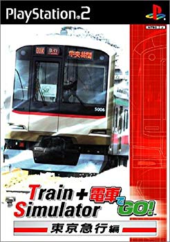 TrainSimulator + 電車でGO! 東京急行編 cm3dmju