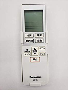 【状態　非常に良い】(中古品)Panasonic リモコン（リモコンホルダー付き） CWA75C3784X【メーカー名】Panasonic【メーカー型番】【ブランド名】パナソニック(Panasonic)【商品説明】Panasonic リモコン（リモコンホルダー付き） CWA75C3784X対象商品は下記の「商品の説明」で必ずご確認ください。お届け：受注後に再メンテ、梱包します。到着まで3日〜10日程度とお考え下さい。当店では初期不良に限り、商品到着から7日間は返品を 受付けております。品切れの場合は2週間程度でお届け致します。ご注文からお届けまで1、ご注文⇒24時間受け付けております。2、注文確認⇒当店から注文確認メールを送信します。3、在庫確認⇒中古品は受注後に、再メンテナンス、梱包しますので　お届けまで3日〜10日程度とお考え下さい。4、入金確認⇒前払い決済をご選択の場合、ご入金確認後、配送手配を致します。5、出荷⇒配送準備が整い次第、出荷致します。配送業者、追跡番号等の詳細をメール送信致します。6、到着⇒出荷後、1〜3日後に商品が到着します。当店はリサイクル専門店につき一般のお客様から買取しました中古扱い品です。ご来店ありがとうございます。