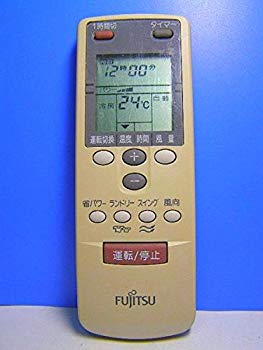 【状態　非常に良い】(中古品)富士通 エアコンリモコン AR-EG1【メーカー名】富士通【メーカー型番】AR-EG1【ブランド名】富士通【商品説明】富士通 エアコンリモコン AR-EG1お届け：受注後に再メンテ、梱包します。到着まで3日〜10日程度とお考え下さい。当店では初期不良に限り、商品到着から7日間は返品を 受付けております。品切れの場合は2週間程度でお届け致します。ご注文からお届けまで1、ご注文⇒24時間受け付けております。2、注文確認⇒当店から注文確認メールを送信します。3、在庫確認⇒中古品は受注後に、再メンテナンス、梱包しますので　お届けまで3日〜10日程度とお考え下さい。4、入金確認⇒前払い決済をご選択の場合、ご入金確認後、配送手配を致します。5、出荷⇒配送準備が整い次第、出荷致します。配送業者、追跡番号等の詳細をメール送信致します。6、到着⇒出荷後、1〜3日後に商品が到着します。当店はリサイクル専門店につき一般のお客様から買取しました中古扱い品です。ご来店ありがとうございます。