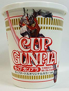 【中古】【非常に良い】カップヌードル発売40周年記念 カップガンプラ 1/200スケール ガンダム 【RX-78-2 GUNDAM カップヌードルオリジナルカラー Ver.】 単品 w17b8b5