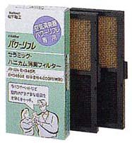 【状態　非常に良い】(中古品)パナソニック セラミック脱臭フィルター 空気清浄機交換フィルター EH34502【メーカー名】パナソニック(Panasonic)【メーカー型番】EH34502【ブランド名】パナソニック(Panasonic)【商品説明】パナソニック セラミック脱臭フィルター 空気清浄機交換フィルター EH34502対象商品は下記の「商品の説明」で必ずご確認ください。当店では初期不良に限り、商品到着から7日間は返品を 受付けております。品切れの場合は2週間程度でお届け致します。ご注文からお届けまで1、ご注文⇒24時間受け付けております。2、注文確認⇒当店から注文確認メールを送信します。3、在庫確認⇒中古品は受注後に、再メンテナンス、梱包しますので　お届けまで3日〜10日程度とお考え下さい。4、入金確認⇒前払い決済をご選択の場合、ご入金確認後、配送手配を致します。5、出荷⇒配送準備が整い次第、出荷致します。配送業者、追跡番号等の詳細をメール送信致します。6、到着⇒出荷後、1〜3日後に商品が到着します。当店はリサイクル専門店につき一般のお客様から買取しました中古扱い品です。ご来店ありがとうございます。