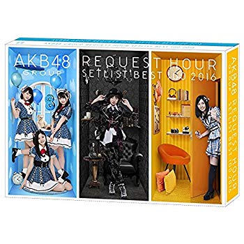 【中古】AKB48グループリクエストアワーセットリストベスト100 2016(DVD6枚組) ggw725x