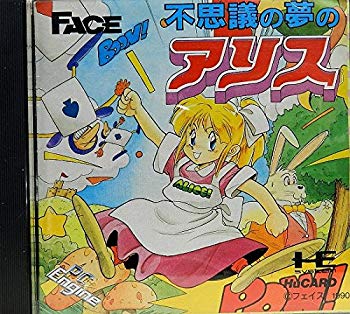 【中古】不思議の夢のアリス 【PCエンジン】 cm3dmju