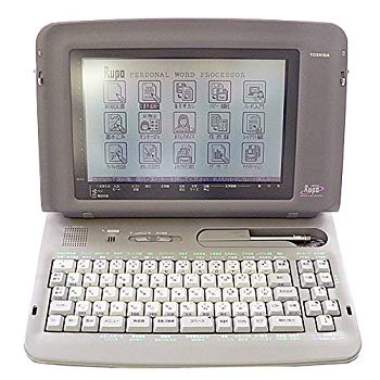 （中古品）東芝　ワープロ　ルポ Rupo JW05P【メーカー名】東芝【メーカー型番】JW05P【ブランド名】【商品説明】東芝　ワープロ　ルポ Rupo JW05Pワープロお届け：到着まで3日〜10日程度とお考え下さい。当店では初期不良に限り、商品到着から7日間は返品を受付けております。お客様都合での返品はお受けしておりませんのでご了承ください。他モールとの併売品の為、売り切れの場合はご連絡させて頂きます。当店の・品は、お客様から買い取りました中古扱い品です。ご注文からお届けまで1、ご注文⇒ご注文は24時間受け付けております。2、注文確認⇒ご注文後、当店から注文確認メールを送信します。3、在庫確認⇒お届けまで3日〜10日程度とお考え下さい。海外在庫は10日〜2週間の見込みです。4、入金確認⇒前払い決済をご選択の場合、ご入金確認後、配送手配を致します。5、出荷⇒配送準備が整い次第、出荷致します。配送業者、追跡番号等の詳細をメール送信致します。6、到着⇒出荷後、1〜3日後に商品が到着します。　※離島、北海道、九州、沖縄は遅れる場合がございます。予めご了承下さい。ご来店ありがとうございます。