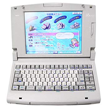 【状態　非常に良い】(中古品)NEC　ワープロ　文豪 JX-A300【メーカー名】NEC【メーカー型番】【ブランド名】NEC【商品説明】NEC　ワープロ　文豪 JX-A300★現在では稀少の商品です。お届け：受注後に再メンテ、梱包します。到着まで3日〜10日程度とお考え下さい。当店では初期不良に限り、商品到着から7日間は返品を 受付けております。品切れの場合は2週間程度でお届け致します。ご注文からお届けまで1、ご注文⇒24時間受け付けております。2、注文確認⇒当店から注文確認メールを送信します。3、在庫確認⇒中古品は受注後に、再メンテナンス、梱包しますので　お届けまで3日〜10日程度とお考え下さい。4、入金確認⇒前払い決済をご選択の場合、ご入金確認後、配送手配を致します。5、出荷⇒配送準備が整い次第、出荷致します。配送業者、追跡番号等の詳細をメール送信致します。6、到着⇒出荷後、1〜3日後に商品が到着します。当店はリサイクル専門店につき一般のお客様から買取しました中古扱い品です。ご来店ありがとうございます。