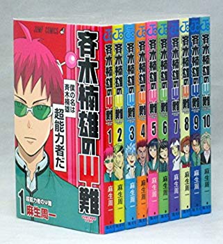 【中古】「非常に良い」てんぐ大将 (マンサンコミックス) [マーケットプレイス コミックセット] 楽天市場】斉木武（本・雑誌・コミック）の通販