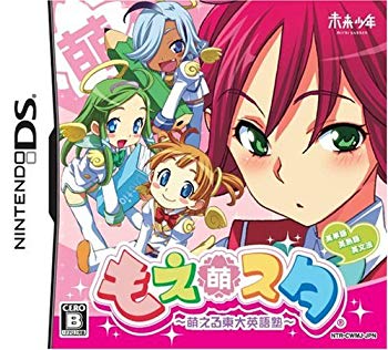 【中古 良品】もえスタ ~萌える東大英語塾~【メーカー名】未来少年【メーカー型番】13305881【ブランド名】未来少年【商品説明】もえスタ ~萌える東大英語塾~当店では初期不良に限り、商品到着から7日間は返品を 受付けております。・万が一、品切れの場合は2週間程度でお届け致します。ご注文からお届けまで1、ご注文⇒ご注文は24時間受け付けております。2、注文確認⇒ご注文後、当店から注文確認メールを送信します。3、在庫確認⇒国内在庫：3〜5日程度でお届け。　海外在庫：2週間程度でお届け。""　※中古品は受注後に、再メンテナンス、梱包しますので　お届けまで3日〜7日程度とお考え下さい。""　※在庫切れの場合はご連絡させて頂きます。4、入金確認⇒前払い決済をご選択の場合、ご入金確認後、配送手配を致します。5、出荷⇒配送準備が整い次第、出荷致します。配送業者、追跡番号等の詳細をメール送信致します。6、到着⇒出荷後、1〜3日後に商品が到着します。　※離島、北海道、九州、沖縄は遅れる場合がございます。予めご了承下さい。ご来店ありがとうございます。