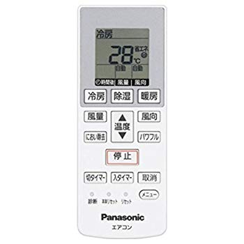 (中古品)Panasonic リモコン CWA75C4002X【メーカー名】Panasonic【メーカー型番】【ブランド名】パナソニック(Panasonic)【商品説明】Panasonic リモコン CWA75C4002X対象商品は下記の「商品の説明」で必ずご確認ください。当店では初期不良に限り、商品到着から7日間は返品を受付けております。お客様都合での返品はお受けしておりませんのでご了承ください。他モールとの併売品の為、売り切れの場合はご連絡させて頂きます。当店の・品は、お客様から買い取りました中古扱い品です。ご注文からお届けまで1、ご注文⇒ご注文は24時間受け付けております。2、注文確認⇒ご注文後、当店から注文確認メールを送信します。3、在庫確認⇒お届けまで3日〜10日程度とお考え下さい。海外在庫は10日〜2週間の見込みです。4、入金確認⇒前払い決済をご選択の場合、ご入金確認後、配送手配を致します。5、出荷⇒配送準備が整い次第、出荷致します。配送業者、追跡番号等の詳細をメール送信致します。6、到着⇒出荷後、1〜3日後に商品が到着します。　※離島、北海道、九州、沖縄は遅れる場合がございます。予めご了承下さい。ご来店ありがとうございます。