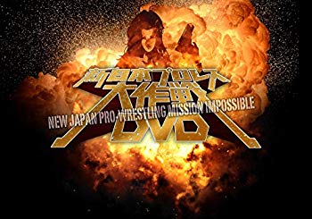新日本プロレス大作戦 Vol.1 [DVD]【メーカー名】TCエンタテインメント【メーカー型番】【ブランド名】【商品説明】新日本プロレス大作戦 Vol.1 [DVD]当店では初期不良に限り、商品到着から7日間は返品を 受付けております。品切れの場合は2週間程度でお届け致します。ご注文からお届けまで1、ご注文⇒24時間受け付けております。2、注文確認⇒当店から注文確認メールを送信します。3、在庫確認⇒中古品は受注後に、再メンテナンス、梱包しますので　お届けまで3日〜10日程度とお考え下さい。4、入金確認⇒前払い決済をご選択の場合、ご入金確認後、配送手配を致します。5、出荷⇒配送準備が整い次第、出荷致します。配送業者、追跡番号等の詳細をメール送信致します。6、到着⇒出荷後、1〜3日後に商品が到着します。当店はリサイクル専門店につき一般のお客様から買取しました中古扱い品です。ご来店ありがとうございます。
