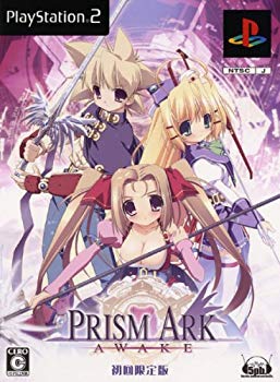 プリズム・アーク -アウェイク-(限定版:「挿入歌CD」&「スペシャルガイドブック」同梱) 6g7v4d0