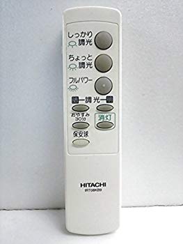 【中古】IRT08KB9 リモコン 日立 HITACHI tf8su2k
