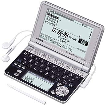 【中古】CASIO Ex-word 電子辞書 XD-SP6600BS 100コンテンツ多辞書 ネイティブ+7ヶ国TTS音声対応 メインパネル+手書きパネル搭載 モデル 6g7v4d0