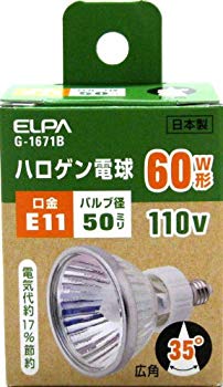 【状態　非常に良い】【商品名】ELPA ハロゲン電球 60W形 E11 広角 G-1671B (JDR110V50WW5E11)【メーカー名】ELPA(エルパ)【メーカー型番】G-1671B【ブランド名】ELPA【商品説明】ELPA ハロゲン電球 60W形 E11 広角 G-1671B (JDR110V50WW5E11)メーカー型番:G-1671Bサイズ:バルブ径5×全長6.8cm本体重量:50g原産国:日本口金:E11当店では初期不良に限り、商品到着から7日間は返品を 受付けております。・通常3日〜5日でお届けできます。万が一、品切れの場合は2週間程度でお届け致します。ご注文からお届けまで1、ご注文⇒ご注文は24時間受け付けております。2、注文確認⇒ご注文後、当店から注文確認メールを送信します。3、在庫確認⇒国内在庫：3〜5日程度でお届け。　海外在庫：2週間程度でお届け。　※在庫切れの場合はご連絡させて頂きます。4、入金確認⇒前払い決済をご選択の場合、ご入金確認後、配送手配を致します。5、出荷⇒配送準備が整い次第、出荷致します。配送業者、追跡番号等の詳細をメール送信致します。6、到着⇒出荷後、1〜3日後に商品が到着します。　※離島、北海道、九州、沖縄は遅れる場合がございます。予めご了承下さい。ご来店ありがとうございます。