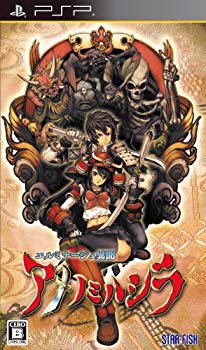m*3様 3DS エルミナージュ異聞 アメノミハシラ・怪 楽天市場】エルミナージュ アメノミハシラ 怪の通販