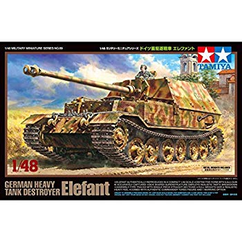 (中古品)タミヤ 1/48 ミリタリーミニチュアシリーズ No.89 ドイツ軍 重駆逐戦車 エレファント プラモデル 32589【メーカー名】タミヤ(TAMIYA)【メーカー型番】32589【ブランド名】タミヤ(TAMIYA)【商品説明】タミヤ 1/48 ミリタリーミニチュアシリーズ No.89 ドイツ軍 重駆逐戦車 エレファント プラモデル 32589組み立て、塗装が必要なプラモデル。別途、工具、塗料等が必要。完成サイズ:全長172mm車長の半身像フィギュアとデカール1種類付き履帯は一体化を進めた部分連結式写真はキットを組み立て、塗装したものです当店では初期不良に限り、商品到着から7日間は返品を 受付けております。品切れの場合は2週間程度でお届け致します。ご注文からお届けまで1、ご注文⇒24時間受け付けております。2、注文確認⇒当店から注文確認メールを送信します。3、在庫確認⇒中古品は受注後に、再メンテナンス、梱包しますので　お届けまで3日〜10日程度とお考え下さい。4、入金確認⇒前払い決済をご選択の場合、ご入金確認後、配送手配を致します。5、出荷⇒配送準備が整い次第、出荷致します。配送業者、追跡番号等の詳細をメール送信致します。6、到着⇒出荷後、1〜3日後に商品が到着します。当店はリサイクル専門店につき一般のお客様から買取しました中古扱い品です。ご来店ありがとうございます。
