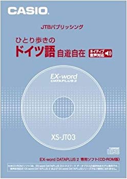 【中古】CASIO Ex-word データプラス専用追加コンテンツCD-ROM XS-JT03 (ひとり歩...