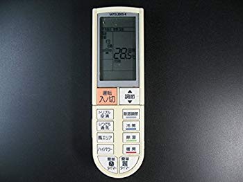 【状態　非常に良い】(中古品)三菱 エアコンリモコン PG052【メーカー名】【メーカー型番】【ブランド名】三菱　エアコン【商品説明】三菱 エアコンリモコン PG052お届け：受注後に再メンテ、梱包します。到着まで3日〜10日程度とお考え下さい。当店では初期不良に限り、商品到着から7日間は返品を 受付けております。品切れの場合は2週間程度でお届け致します。ご注文からお届けまで1、ご注文⇒24時間受け付けております。2、注文確認⇒当店から注文確認メールを送信します。3、在庫確認⇒中古品は受注後に、再メンテナンス、梱包しますので　お届けまで3日〜10日程度とお考え下さい。4、入金確認⇒前払い決済をご選択の場合、ご入金確認後、配送手配を致します。5、出荷⇒配送準備が整い次第、出荷致します。配送業者、追跡番号等の詳細をメール送信致します。6、到着⇒出荷後、1〜3日後に商品が到着します。当店はリサイクル専門店につき一般のお客様から買取しました中古扱い品です。ご来店ありがとうございます。