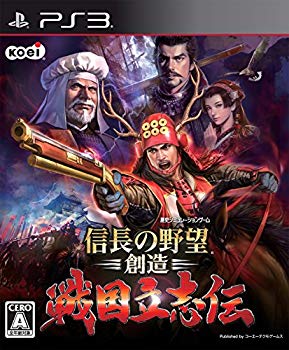 【中古】信長の野望・創造 戦国立志伝 - PS3 ggw725x