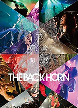 【状態　非常に良い】【商品名】TOUR DVD 『KYO-MEIツアー ?運命開歌?』【メーカー名】ビクターエンタテインメント【メーカー型番】【ブランド名】Speedstar (victor)【商品説明】TOUR DVD 『KYO-MEIツアー ?運命開歌?』当店では初期不良に限り、商品到着から7日間は返品を 受付けております。・通常3日〜5日でお届けできます。万が一、品切れの場合は2週間程度でお届け致します。ご注文からお届けまで1、ご注文⇒ご注文は24時間受け付けております。2、注文確認⇒ご注文後、当店から注文確認メールを送信します。3、在庫確認⇒国内在庫：3〜5日程度でお届け。　海外在庫：2週間程度でお届け。　※在庫切れの場合はご連絡させて頂きます。4、入金確認⇒前払い決済をご選択の場合、ご入金確認後、配送手配を致します。5、出荷⇒配送準備が整い次第、出荷致します。配送業者、追跡番号等の詳細をメール送信致します。6、到着⇒出荷後、1〜3日後に商品が到着します。　※離島、北海道、九州、沖縄は遅れる場合がございます。予めご了承下さい。ご来店ありがとうございます。