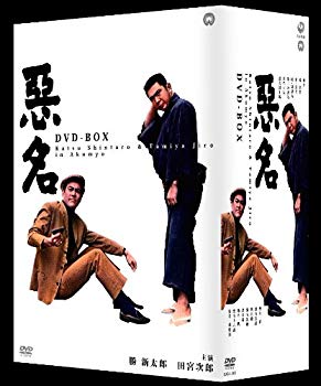 悪名 DVD-BOX【メーカー名】角川エンタテインメント【メーカー型番】【ブランド名】Dreamworks【商品説明】悪名 DVD-BOX当店では初期不良に限り、商品到着から7日間は返品を 受付けております。品切れの場合は2週間程度でお届け致します。ご注文からお届けまで1、ご注文⇒24時間受け付けております。2、注文確認⇒当店から注文確認メールを送信します。3、在庫確認⇒中古品は受注後に、再メンテナンス、梱包しますので　お届けまで3日〜10日程度とお考え下さい。4、入金確認⇒前払い決済をご選択の場合、ご入金確認後、配送手配を致します。5、出荷⇒配送準備が整い次第、出荷致します。配送業者、追跡番号等の詳細をメール送信致します。6、到着⇒出荷後、1〜3日後に商品が到着します。当店はリサイクル専門店につき一般のお客様から買取しました中古扱い品です。ご来店ありがとうございます。