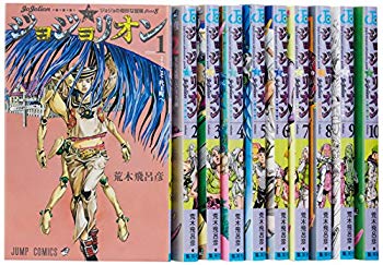 【中古】ジョジョリオン コミック 1-10巻セット (ジャンプコミックス) w17b8b5