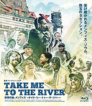 【中古】約束の地、メンフィス 〜テイク・ミー・トゥー・ザ・リバー [Blu-ray]【ジャンル】ドキュメンタリー【Brand】【Contributors】ウィリアム・ベル: Actor; マーティン・ショア: Director【商品説明】約束の地、メンフィス 〜テイク・ミー・トゥー・ザ・リバー [Blu-ray]当店では初期不良に限り、商品到着から7日間は返品を 受付けております。 お客様都合での返品はお受けしておりませんのでご了承ください。 他モールとの併売品の為、売り切れの場合はご連絡させて頂きます。 ご注文からお届けまで 1、ご注文⇒24時間受け付けております。 2、注文確認⇒当店から注文確認メールを送信します。 3、在庫確認⇒中古品は受注後に、再メンテナンス、梱包しますので、お届けまで3日〜10日程度とお考え下さい。 4、入金確認⇒前払い決済をご選択の場合、ご入金確認後、配送手配を致します。 5、出荷⇒配送準備が整い次第、出荷致します。配送業者、追跡番号等の詳細をメール送信致します。※離島、北海道、九州、沖縄は遅れる場合がございます。予めご了承下さい。 6、到着⇒出荷後、1〜3日後に商品が到着します。ご来店ありがとうございます。