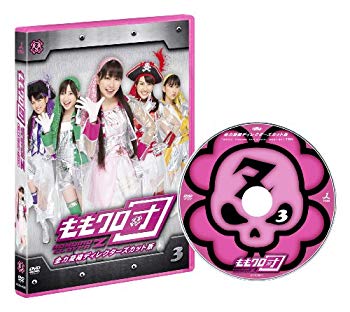 【商品名】ももクロ団 全力凝縮ディレクターズカット版Vol.3 [DVD]【メーカー名】SDP【メーカー型番】【ブランド名】Sdp【商品説明】ももクロ団 全力凝縮ディレクターズカット版Vol.3 [DVD]当店では初期不良に限り、商品到着から7日間は返品を 受付けております。・通常3日〜5日でお届けできます。万が一、品切れの場合は2週間程度でお届け致します。ご注文からお届けまで1、ご注文⇒ご注文は24時間受け付けております。2、注文確認⇒ご注文後、当店から注文確認メールを送信します。3、在庫確認⇒国内在庫：3〜5日程度でお届け。　海外在庫：2週間程度でお届け。　※在庫切れの場合はご連絡させて頂きます。4、入金確認⇒前払い決済をご選択の場合、ご入金確認後、配送手配を致します。5、出荷⇒配送準備が整い次第、出荷致します。配送業者、追跡番号等の詳細をメール送信致します。6、到着⇒出荷後、1〜3日後に商品が到着します。　※離島、北海道、九州、沖縄は遅れる場合がございます。予めご了承下さい。ご来店ありがとうございます。
