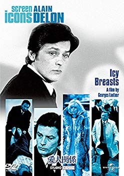 【中古】愛人関係(1973) 【ベスト ライブラリー 1500円:隠れた名作特集】 DVD wgteh8f