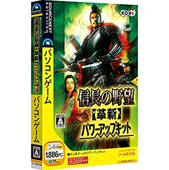 战略 - 【中古】【非常に良い】信長の野望・革新 パワーアップキット wgteh8f