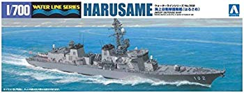 【中古】【非常に良い】青島文化教材社 1/700 ウォーターラインシリーズ 海上自衛隊 護衛艦 はるさめ プラモデル 002 wgteh8f