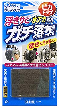【状態　非常に良い】【商品名】東和産業 サビ落とし ピカトップ 浮きサビ 水アカ落とし【メーカー名】東和産業【メーカー型番】【ブランド名】東和産業【商品説明】東和産業 サビ落とし ピカトップ 浮きサビ 水アカ落としサイズ:5×0.3×7cm本体重量:0.017kg材質: ステンレス鋼原産国:日本あらかじめ目立たない部分で、キズ、変色や脱色のないことをご確認する。当店では初期不良に限り、商品到着から7日間は返品を 受付けております。・通常3日〜5日でお届けできます。万が一、品切れの場合は2週間程度でお届け致します。ご注文からお届けまで1、ご注文⇒ご注文は24時間受け付けております。2、注文確認⇒ご注文後、当店から注文確認メールを送信します。3、在庫確認⇒国内在庫：3〜5日程度でお届け。　海外在庫：2週間程度でお届け。　※在庫切れの場合はご連絡させて頂きます。4、入金確認⇒前払い決済をご選択の場合、ご入金確認後、配送手配を致します。5、出荷⇒配送準備が整い次第、出荷致します。配送業者、追跡番号等の詳細をメール送信致します。6、到着⇒出荷後、1〜3日後に商品が到着します。　※離島、北海道、九州、沖縄は遅れる場合がございます。予めご了承下さい。ご来店ありがとうございます。