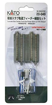【中古】KATO Nゲージ 複線スラブ軌道フィーダー線路セット 20-049 鉄道模型用品 i...