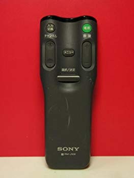 (中古品)ソニー テレビリモコン RM-J109【メーカー名】ソニー【メーカー型番】RM-J109【ブランド名】ソニー(SONY)【商品説明】ソニー テレビリモコン RM-J109当店では初期不良に限り、商品到着から7日間は返品を受付けております。お客様都合での返品はお受けしておりませんのでご了承ください。他モールとの併売品の為、売り切れの場合はご連絡させて頂きます。当店の・品は、お客様から買い取りました中古扱い品です。ご注文からお届けまで1、ご注文⇒ご注文は24時間受け付けております。2、注文確認⇒ご注文後、当店から注文確認メールを送信します。3、在庫確認⇒お届けまで3日〜10日程度とお考え下さい。海外在庫は10日〜2週間の見込みです。4、入金確認⇒前払い決済をご選択の場合、ご入金確認後、配送手配を致します。5、出荷⇒配送準備が整い次第、出荷致します。配送業者、追跡番号等の詳細をメール送信致します。6、到着⇒出荷後、1〜3日後に商品が到着します。　※離島、北海道、九州、沖縄は遅れる場合がございます。予めご了承下さい。ご来店ありがとうございます。